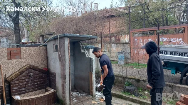 Хамали Дупница Емо тел:0896305155, снимка 6 - Хамалски услуги - 49784483