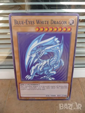 Метална табела разни Blue-Eyes White Dragon Yu Gi Oh! карта дракон сини очи силна