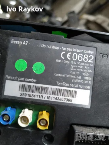 Navigation Renault Megane 3 259153411R 280380578R TomTom 2, снимка 3 - Части - 48504080