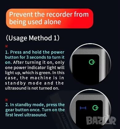 3D 360° Аудио Заглушител на Гласово Записващи Устройства Високочестотен Пиезо Генератор на Бял Шум, снимка 13 - Други - 50892246