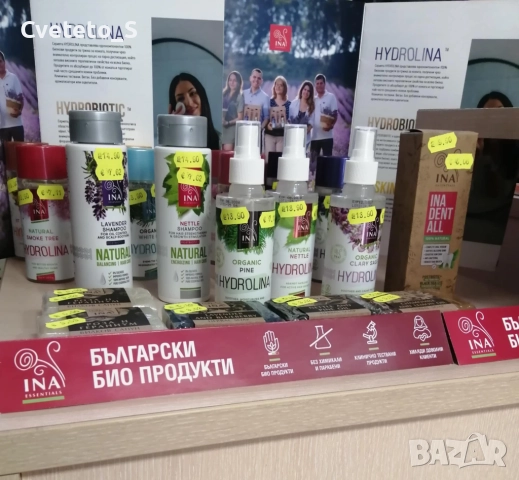 Сапуни, шампоани, паста за зъби и био води Ина Есеншълс САМО ЗА ВАРНА