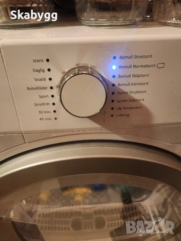 Шведска сушилня с термопомпа Cilynda , снимка 3 - Сушилни - 51548603