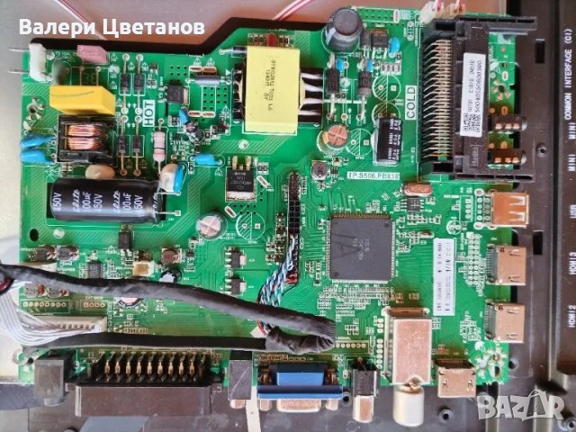 телевизор AKAI LT-3225HD на части, снимка 2 - Телевизори - 51425002