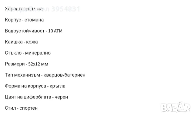 Mъжku елегантен часониk DIESEL DZ-4343, снимка 2 - Мъжки - 56239852