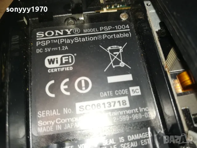 SONY PSP-ПОРТАТИВНА КОНЗОЛА ЗА РЕМОНТ//ЧАСТИ 2710240744, снимка 4 - PlayStation конзоли - 47732001