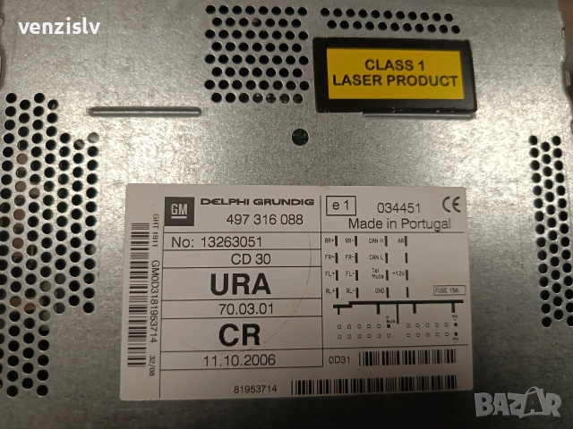 Плеър CD 30 говорители и дисплей от Опел Астра Х , снимка 8 - Части - 53576469