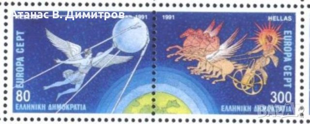 Чисти марки Европа СЕПТ 1991 от Гърция