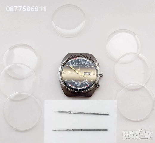 ОРИГИНАЛЕН ЦИФЕРБЛАТ ЗА ЧАСОВНИК ZARJA ЗАРЯ ZARIA.ЧАСТИ ЗА ЧАСОВНИЦИ БАЛАНС ОС АНКЕР РЕМОНТОАР БАРАБ, снимка 18 - Други - 51604542