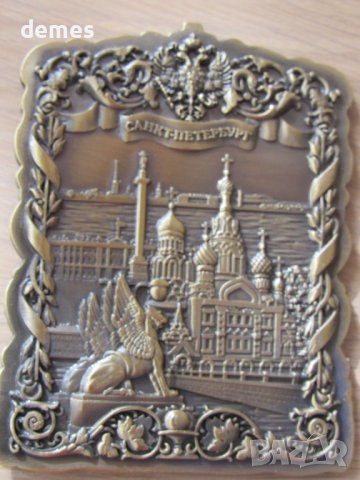 Автентичен магнит от Санкт Петербург, Русия-серия-2, снимка 2 - Колекции - 39298620