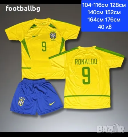 РЕТРО екипи ❤️⚽️ Детско юношески футболни екипи , снимка 5 - Футбол - 32104933