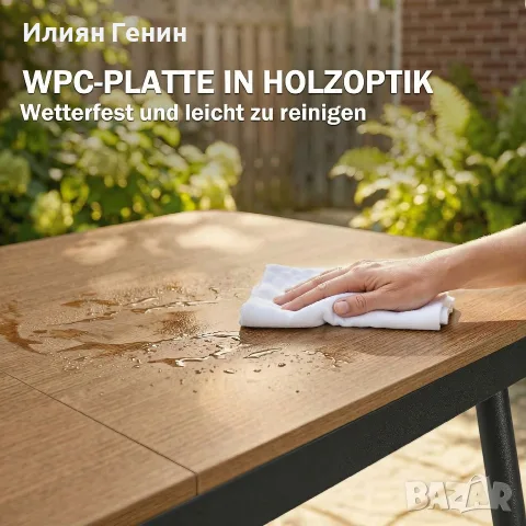 Градинска маса Outsunny 140 x 80 см , снимка 9 - Градински мебели, декорация  - 56302833