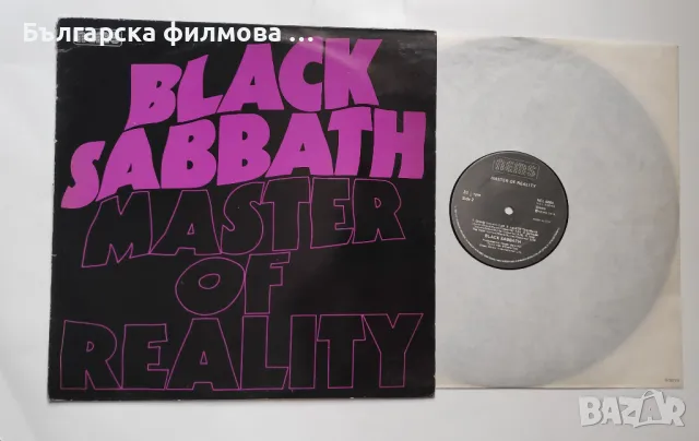 Black Sabbath – Master Of Reality - Children of The Grave, Sweet Leaf, Into The Void и др Ози Озбър 