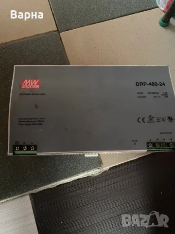 Трансформатор-Регулатор 220/24V.