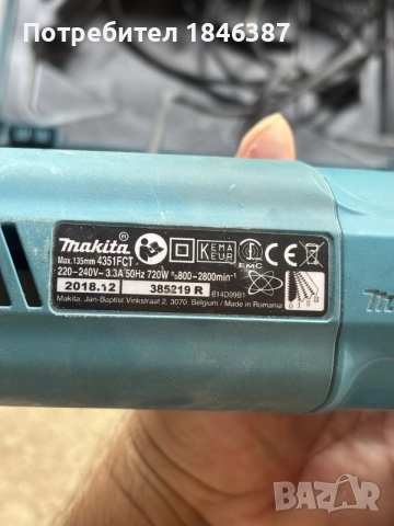 прободен трион Makita, снимка 4 - Триони и циркуляри - 55875140