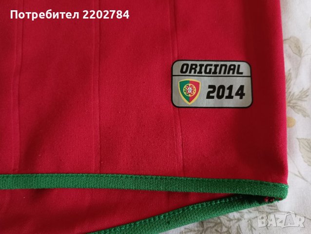Четири футболни тениски Португалия, Portugal,Роналдо,Ronaldo, снимка 14 - Фен артикули - 33188715