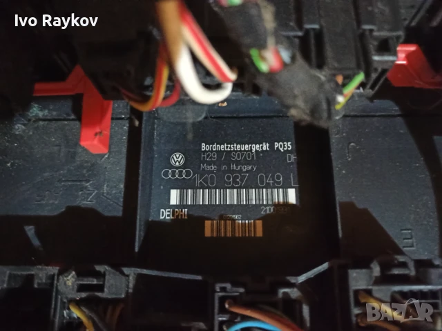 комфорт модул Seat Altea (2005-2015г.) 1K0 937 049 L , 1K0937049L , снимка 2 - Части - 51299615