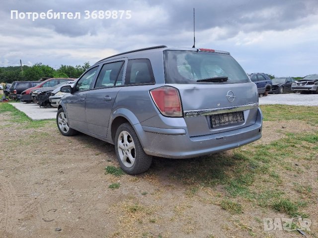 Опел астра 1,7 цдти 101кс на части, снимка 4 - Автомобили и джипове - 41187038
