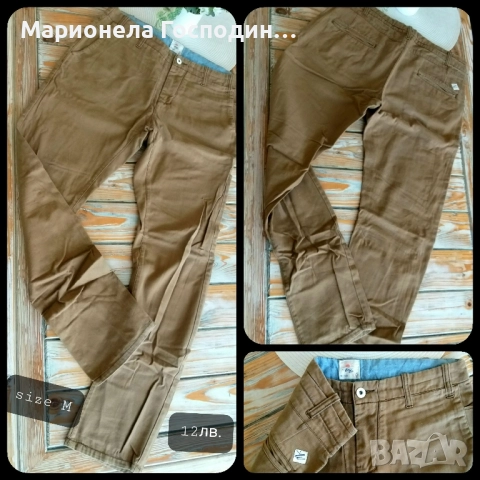 Мъжки дрехи, снимка 4 - Други - 52099276