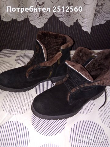 Мъжки зимни боти N-41