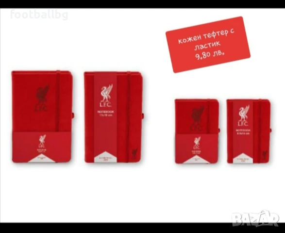 M. SALAH 11 детско юношески футболни екипи НОВО сезон 2025-26 година , снимка 15 - Футбол - 41627648