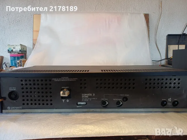 Ресийвър Соната 2 hi-fi!, снимка 4 - Ресийвъри, усилватели, смесителни пултове - 55729416
