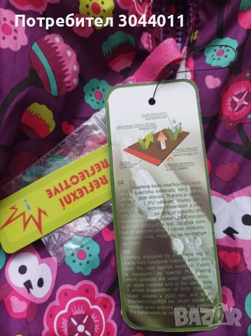 Ново зимно яке 164-170см 15*18год, снимка 3 - Детски якета и елеци - 38695278