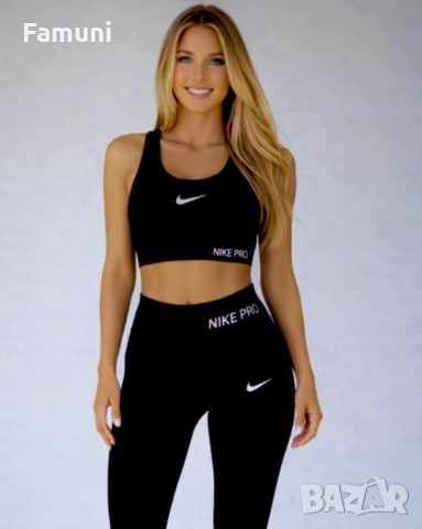 Дамски Fitness Комплект Nike W Pro Set
