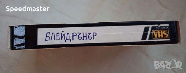 Видеокасета Блейдрънър , снимка 2 - Други жанрове - 55862566