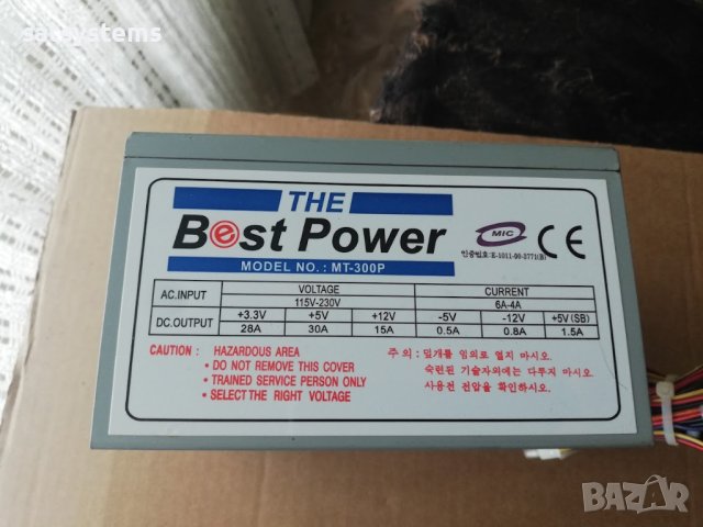 Компютърно захранване 300W BestPower MT-300P 80mm FAN, снимка 1 - Захранвания и кутии - 42388520