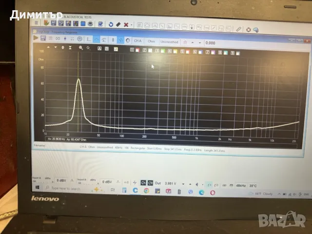 Немски RFT L3401, снимка 6 - Тонколони - 47941219