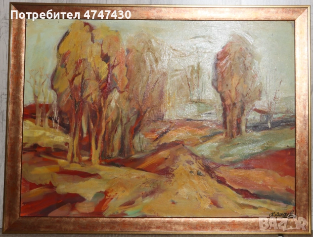 Христо Радев маслени бои картина пейзаж, снимка 3 - Картини - 53635551