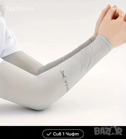 Изрязан клин, ръкавели, снимка 8 - Клинове - 53312620