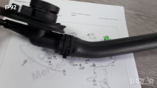 A2128300696**NEU**MERCEDES-BENZ**W212**W218**НАКРАЙНИК СПЕЦИАЛЕН**, снимка 6 - Части - 41588835