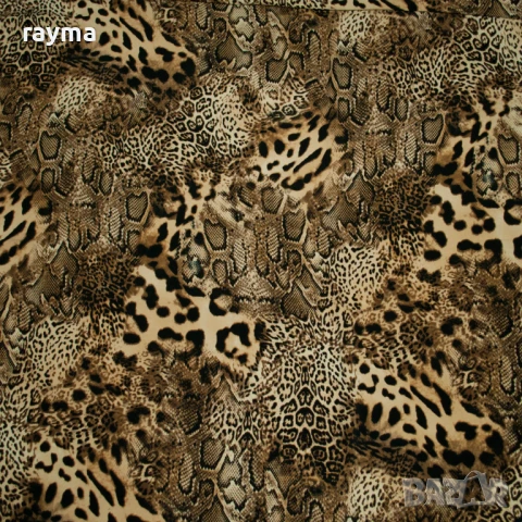 -40% Плат Just Cavalli жоржет животински принт