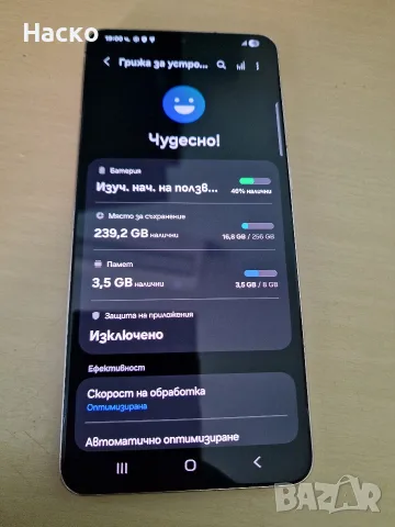 Samsung s21 plus 256gb 5g + , снимка 3 - Samsung - 55962754