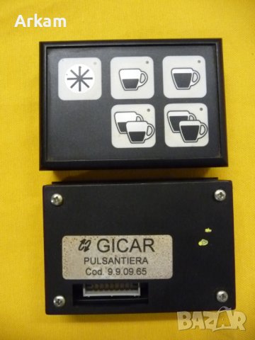 Клавиатура за кафемашина Gicar