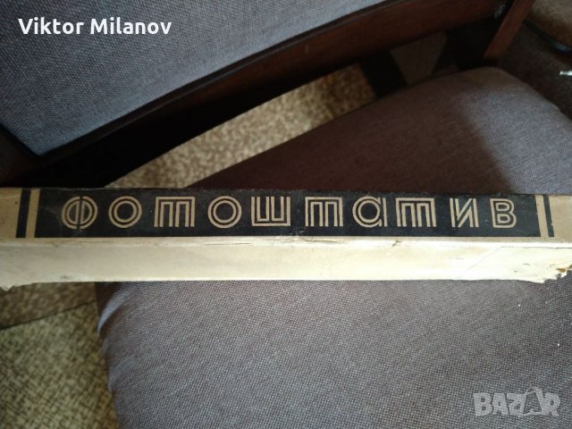 Фото статив тринога