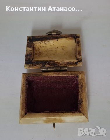 Стара кутийка от кокал и месинг, снимка 6 - Антикварни и старинни предмети - 44535982