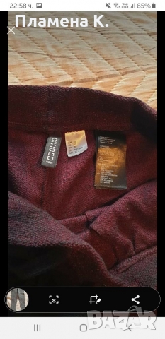 долнище Zara и H&M, снимка 3 - Спортни екипи - 36051569