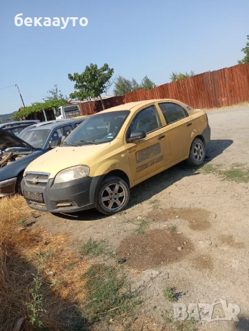 Шевролет Авео на части 