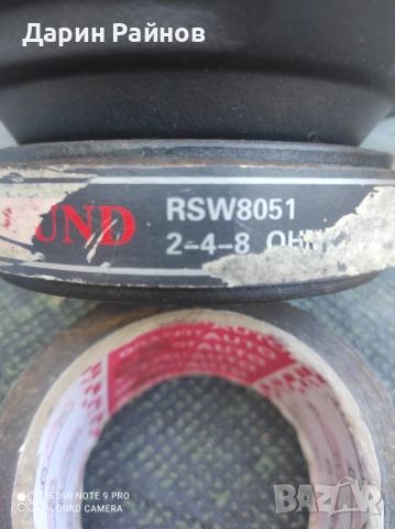 Басов говорител, снимка 4 - Тонколони - 51809463