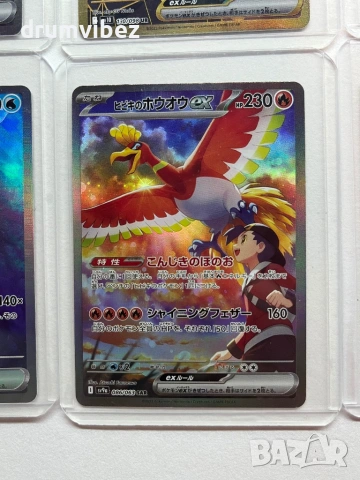 8 Pokemon EX Cards From Japanese Glory of Team Rocket Set, снимка 15 - Колекции - 53636260