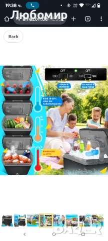 Хладилна чанта Kesser® 24 литра | ОХЛАЖДА И ЗАТОПЛЯВА | Термоелектрическа 12и220v, снимка 4 - Хладилни чанти - 50594826