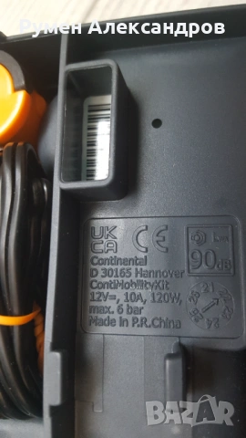 Нов оригинален компресор за гуми Continental Ford 12V-10A-120W, снимка 13 - Аксесоари и консумативи - 53292648