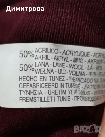ZARA Man - фин пуловер с вълна, снимка 4 - Пуловери - 28981395