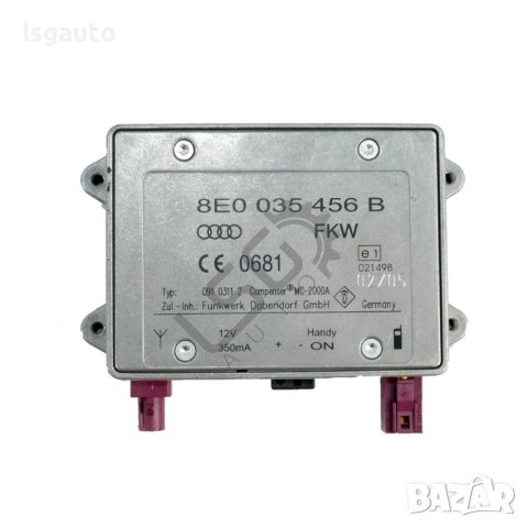 Усилвател антена AUDI A4 (B7) 2004-2008 ID: 122140