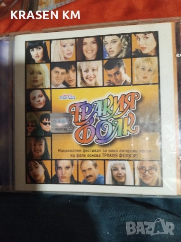 сд дискове , снимка 7 - CD дискове - 52888886