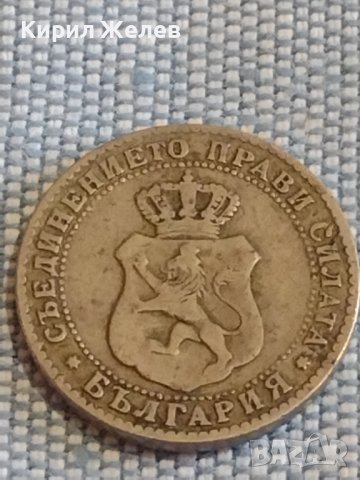 Две монети 10 стотинки 1888г. / 1 лев 1925г. Княжество Царство България за КОЛЕКЦИОНЕРИ 16853, снимка 5 - Нумизматика и бонистика - 44416408