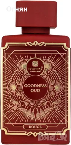 Парфюм Goodness Oud Rouge, снимка 3 - Унисекс парфюми - 56199806