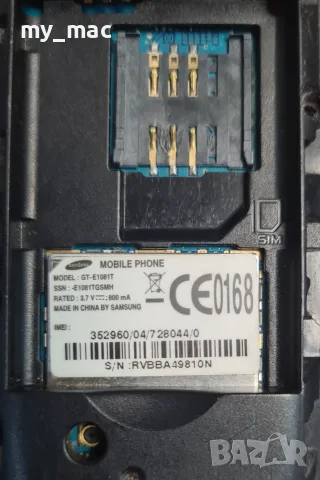  Samsung GT-E1081T + кабел за зареждане, снимка 8 - Samsung - 55798284
